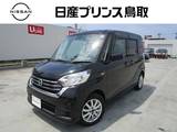 日産 デイズルークス 660cc 660 X 純正CDチューナアラモニ左オートスライド
