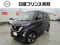 日産 ルークス 660cc 660 ハイウェイスターGターボ プロパイロット エディション 4WD 4WDナビTVアラモニ両側オートスライド