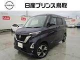 日産 ルークス 660cc 660 ハイウェイスターGターボ プロパイロット エディション 4WD 4WDナビTVアラモニ両側オートスライド
