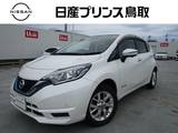 日産 ノート 1200cc 1.2 e-POWER X Vセレクション ナビTVアラモニエマブレ車線逸脱警報