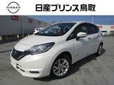 日産 ノート 1200cc 1.2 e-POWER X Vセレクション ナビTVクルコン車線逸脱警報エマブレ