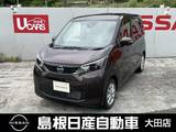 日産 デイズ 660cc 660 X オーディオレス/LEDヘッドランプ