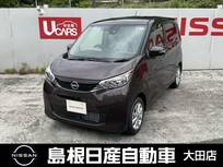 日産 デイズ 660cc 660 X オーディオレス/アラウンドビューモニター