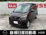 日産 デイズ 660cc 660 X オーディオレス/アラウンドビューモニター