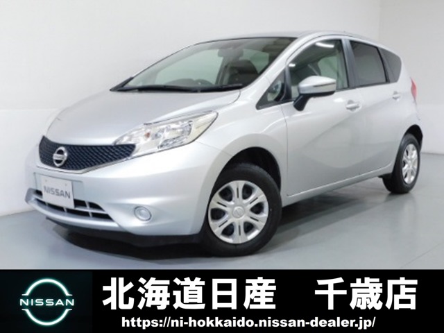 北海道日産自動車株式会社 千歳店 北海道 ノート 日産の在庫詳細から中古車を探す 日産公式中古車検索サイト