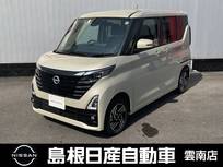 日産 ルークス 660cc 660 ハイウェイスターX プロパイロット エディション 4WD 純正ナビ/ETC/ドライブレコーダー