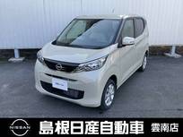 日産 デイズ 660cc 660 X 4WD オーディオレス/アラウンドビューモニター