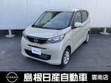 日産 デイズ 660cc 660 X 4WD オーディオレス/アラウンドビューモニター