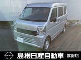 日産 クリッパー 660cc 660 DX ハイルーフ 4WD