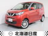 日産 デイズ 660cc 660 X 4WD 衝突軽減ブレ-キ