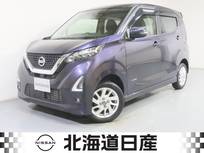 日産 デイズ 660cc 660 ハイウェイスターX 4WD 衝突軽減ブレ-キ
