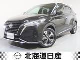 日産 キックス 1200cc 1.2 X FOUR ツートーン インテリアエディション(e-POWER) 4WD 衝突軽減ブレ-キ