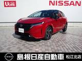 日産 ノートオーラ 1200cc 1.2 G レザーエディション 衝突被害軽減ブレーキ　プロパイロット付き