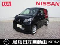 日産 デイズ 660cc 660 X 衝突被害軽減ブレーキ　踏み間違い防止付き