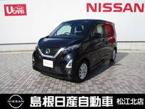 日産 デイズ 660cc 660 ハイウェイスターX プロパイロット エディション 純正ナビ　アラウンドビューモニター　付