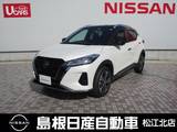 日産 キックス 1200cc 1.2 X スタイルエディション (e-POWER) プロパイロット　アラウンドビューモニター