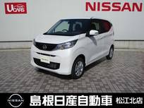 日産 デイズ 660cc 660 X 4WD 衝突被害軽減ブレーキ　踏み間違い防止付き