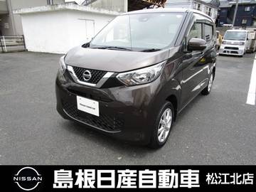 660 X 4WD 衝突被害軽減ブレーキ　メモリーナビ付き
