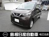 日産 デイズ 660cc 660 X 4WD 衝突被害軽減ブレーキ　メモリーナビ付き