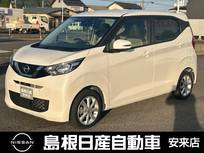 日産 デイズ 660cc 660 X