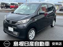 日産 デイズ 660cc 660 X