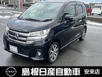 日産 デイズ 660cc 660 ハイウェイスターG