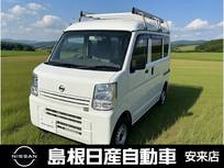 日産 NV100クリッパー 660cc 660 DX ハイルーフ 4WD