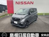 日産 デイズ 660cc 660 ハイウェイスターX