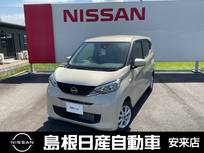 日産 デイズ 660cc 660 X