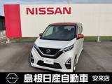日産 デイズ 660cc 660 ハイウェイスターX