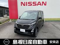 日産 デイズ 660cc 660 ハイウェイスターX 4WD