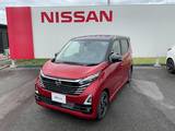 日産 デイズ 660cc 660 ハイウェイスターX