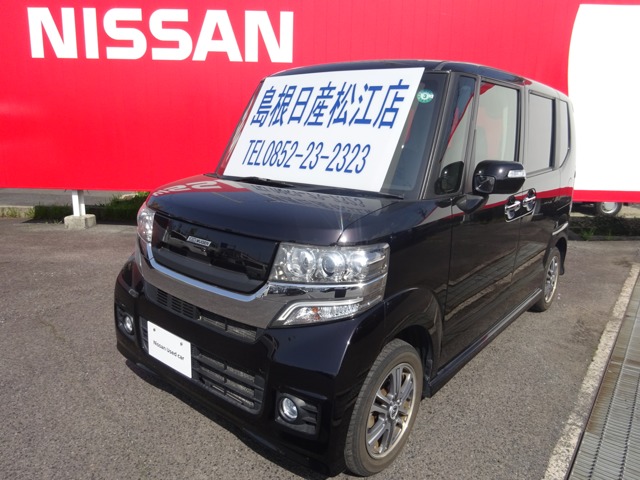 島根日産自動車株式会社 島根県 在庫一覧 4ページ目 日産公式中古車検索サイト