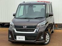 日産 デイズルークス 660cc 660 ハイウェイスターX Gパッケージ ワンオーナー