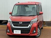 日産 デイズルークス 660cc 660 ハイウェイスター Xターボ ワンオーナー