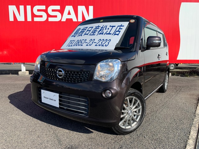 モコ 島根 の中古車 日産公式中古車検索サイト