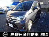 日産 デイズ 660cc 660 ハイウェイスターX