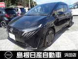 日産 ノートオーラ 1200cc 1.2 G