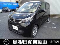 日産 デイズ 660cc 660 X