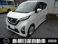 日産 デイズ 660cc 660 ハイウェイスターX