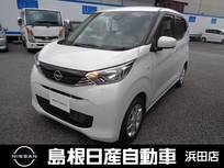 日産 デイズ 660cc 660 X