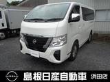 日産 キャラバン 2400cc 2.4 プレミアムGX ロングボディ ディーゼルターボ