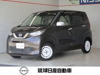 日産 デイズ 660cc 660 ボレロ エマージェンシーブレーキ レーンキープ