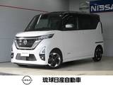 日産 ルークス 660cc 660 ハイウェイスターX エマージェンシーブレーキ レーンキープ 片