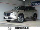 日産 エクストレイル 1500cc 1.5 G プロパイロット インテリジェントルームミ