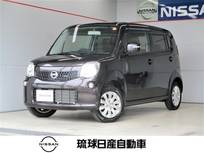 日産 モコ 660cc 660 X アイドリングストップ
