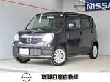 日産 モコ 660cc 660 X アイドリングストップ