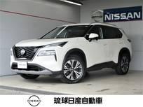 日産 エクストレイル 1500cc 1.5 X プロパイロット エマージェンシーブレーキ