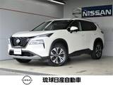 日産 エクストレイル 1500cc 1.5 X プロパイロット エマージェンシーブレーキ