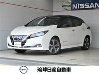 日産 リーフ G プロパイロット&プロパイロットパーキング